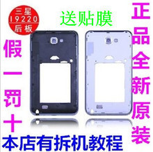 三星N7000手機(jī)中殼與電池選購指南 全面解析與產(chǎn)品參考