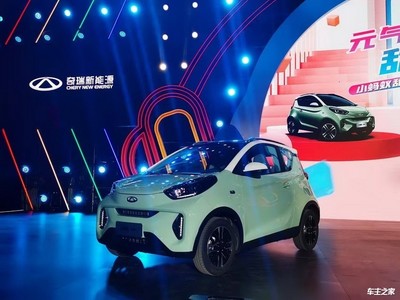 奇瑞小螞蟻甜粉款上市，售價(jià)6.69-8.19萬，以“手機(jī)電池”為概念引領(lǐng)微型電車新潮流